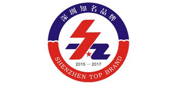 热烈庆祝深圳市华体会hth·（中国）官方网站
企业荣获深圳知名品牌