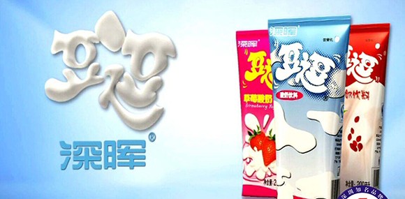 华体会hth·（中国）官方网站
豆逗、凉粉广告在汕头电视台播出啦！！