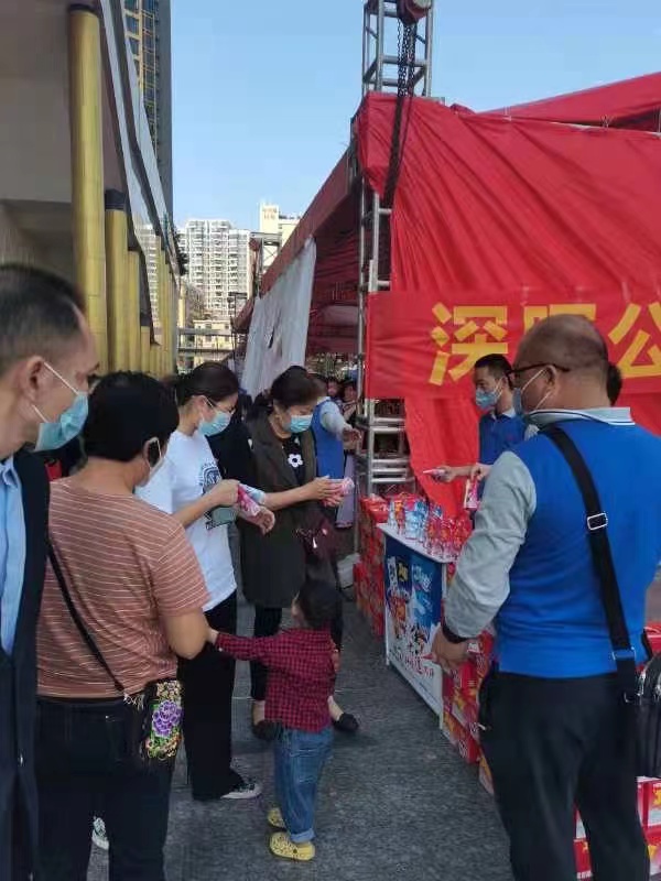 华体会hth·（中国）官方网站
“支持抗疫赠饮”活动